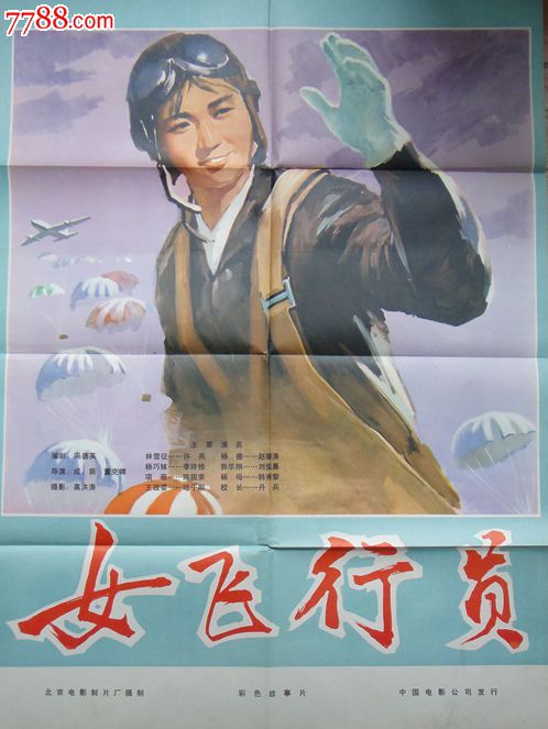 代办瓦伦西亚学院文凭毕业证